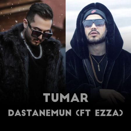 ازا و طومار داستانمون